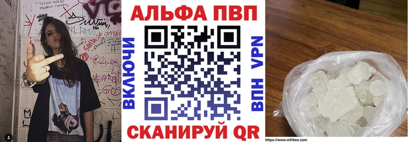 Что такое Артёмовский Марихуана  Псилоцибиновые грибы  ГАШИШ  Alpha PVP  АМФЕТАМИН 