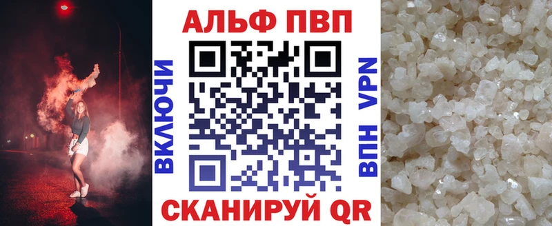 ссылка на мегу tor  Артёмовский  A PVP Соль 