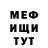 КЕТАМИН VHQ mischa elizalde