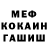 Метадон белоснежный Achraf Dali