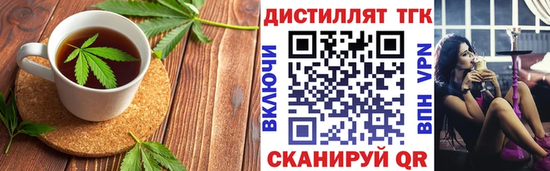 Cannafood конопля  Артёмовский 