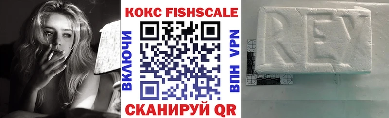 как найти   Артёмовский  КОКАИН 99% 