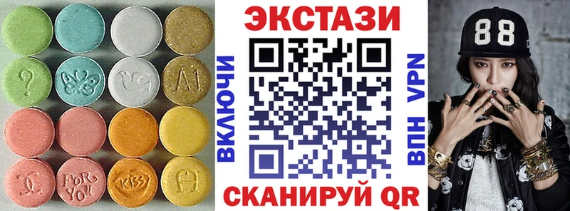 даркнет клад  Артёмовский  ЭКСТАЗИ Дубай  купить наркотики цена 