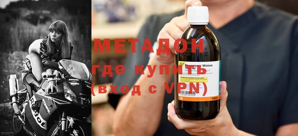 стаф Армянск