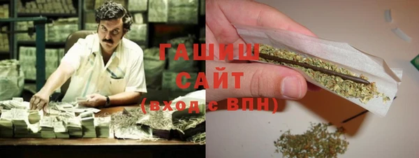 стаф Армянск