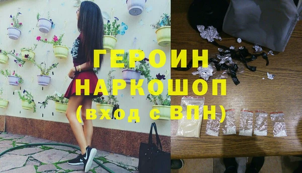 стаф Армянск