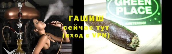 стаф Армянск