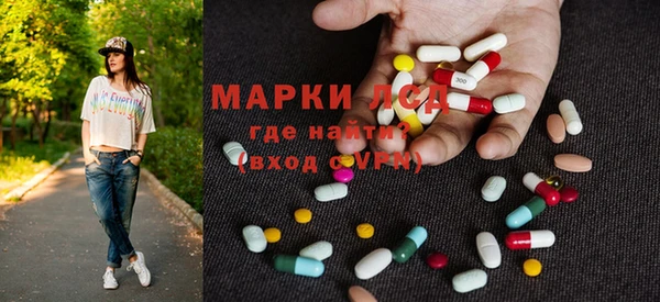 стаф Армянск