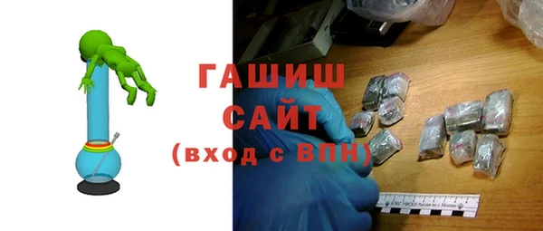 стаф Армянск