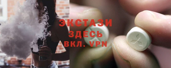 MDMA Ахтубинск