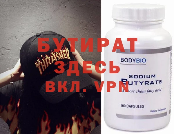дмт Арсеньев