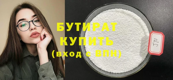 стаф Армянск