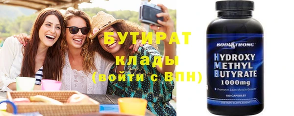 стафф Алексин