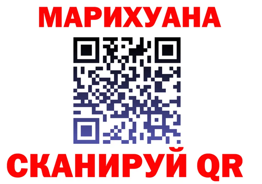 Наркота это формула Артёмовский