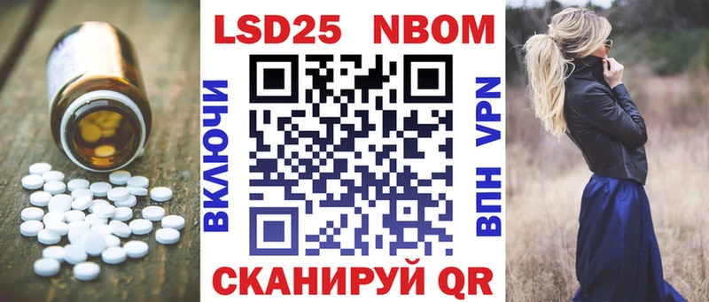 ЛСД экстази ecstasy  нарко площадка наркотические препараты  Артёмовский  купить наркотик 