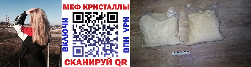 МЕФ VHQ  дарк нет Telegram  Артёмовский 