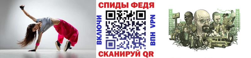 наркошоп  Артёмовский  МЕТАМФЕТАМИН Methamphetamine 