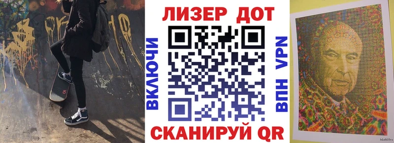 где продают наркотики  Артёмовский  Марки NBOMe 1500мкг 